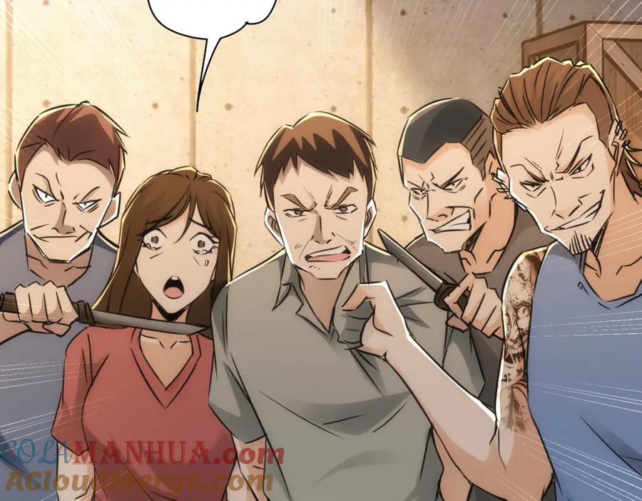 我能看到成功率 第132话 营救行动 第17页