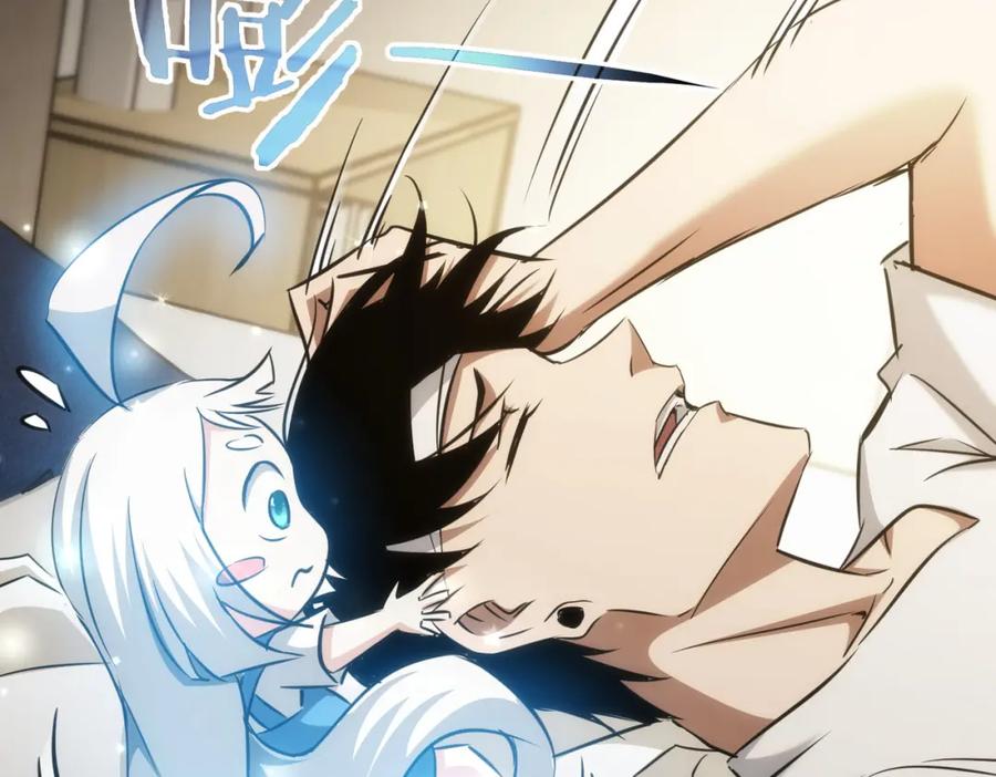 我能看到成功率 第133话 关禁闭 第59页
