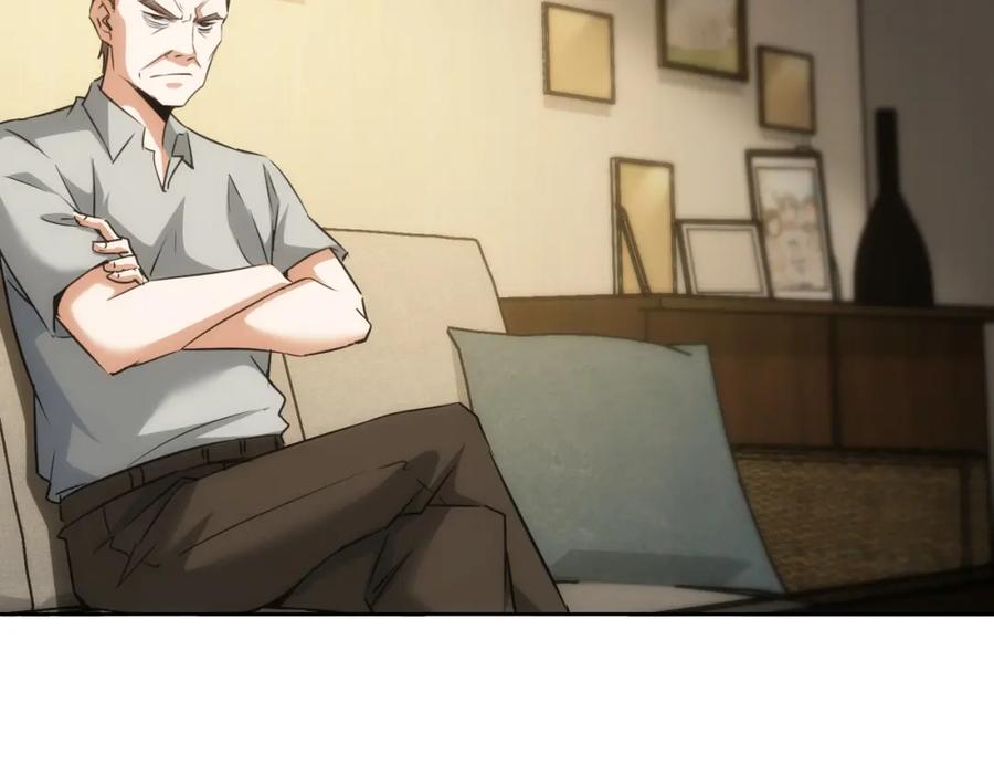 我能看到成功率 第133话 关禁闭 第21页