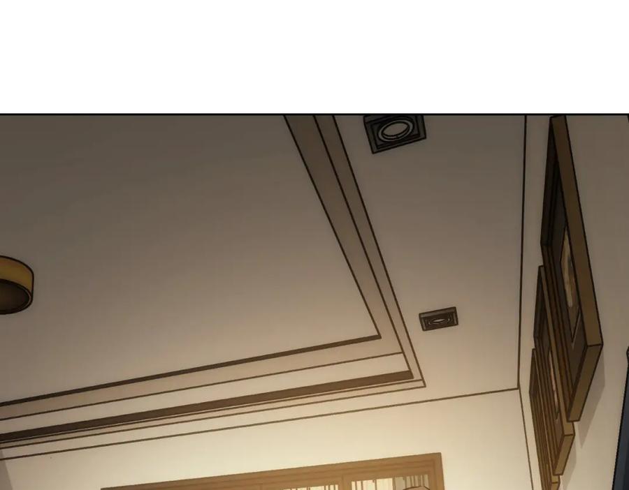 我能看到成功率 第133话 关禁闭 第68页