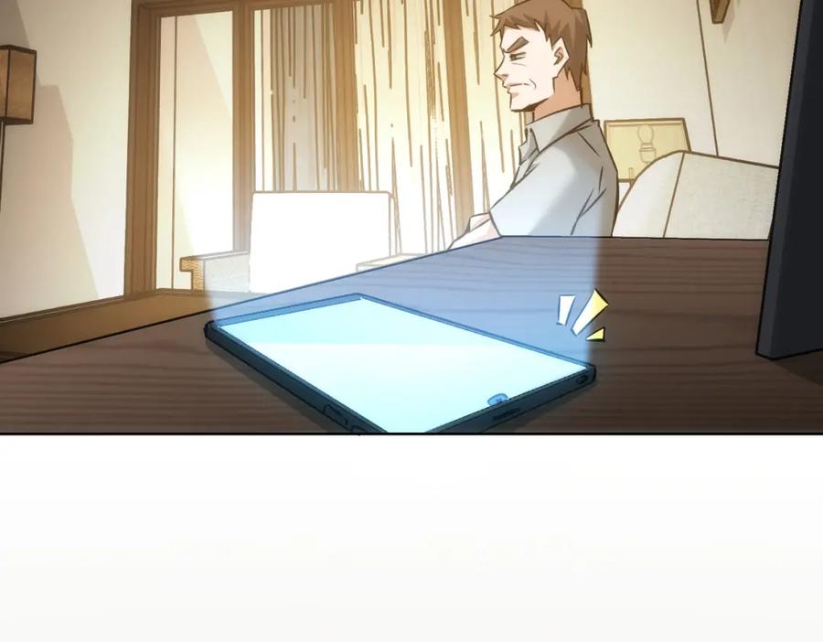 我能看到成功率 第133话 关禁闭 第69页
