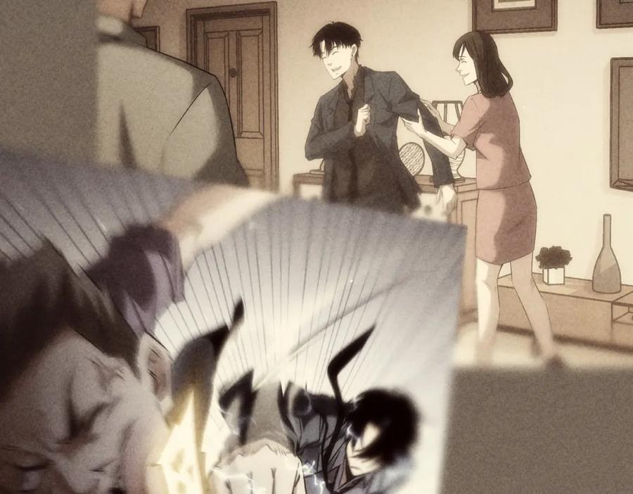 我能看到成功率 第133话 关禁闭 第33页