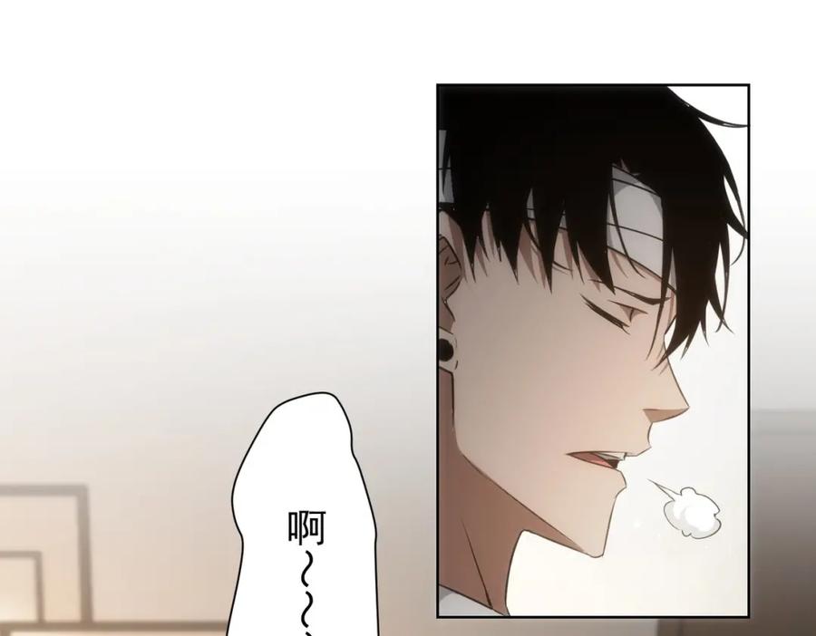 我能看到成功率 第133话 关禁闭 第44页