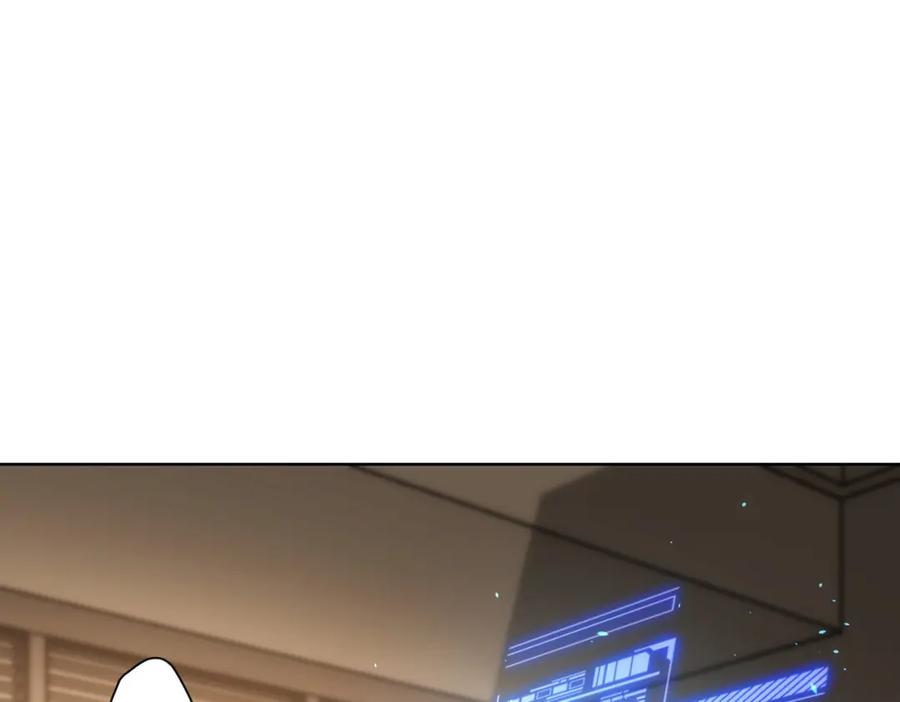 我能看到成功率 第134话 远程对戏 第24页