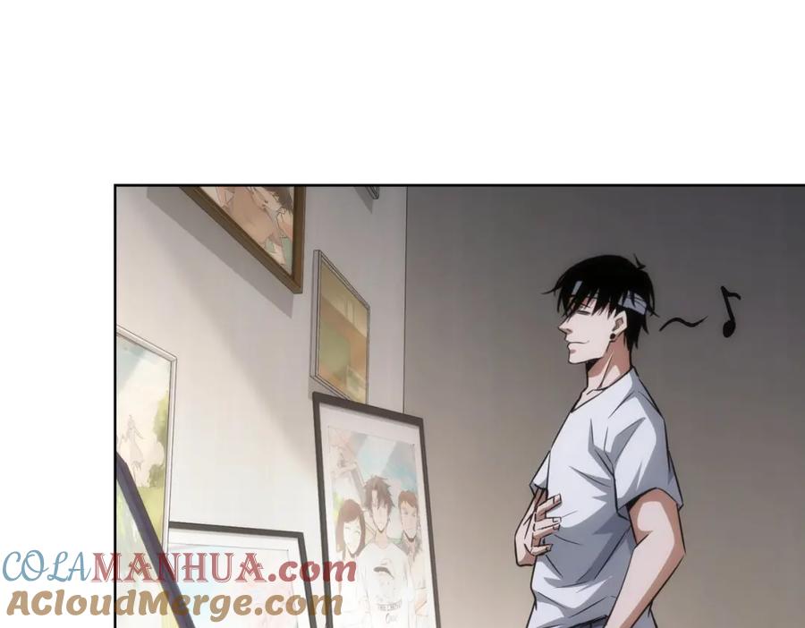 我能看到成功率 第134话 远程对戏 第73页