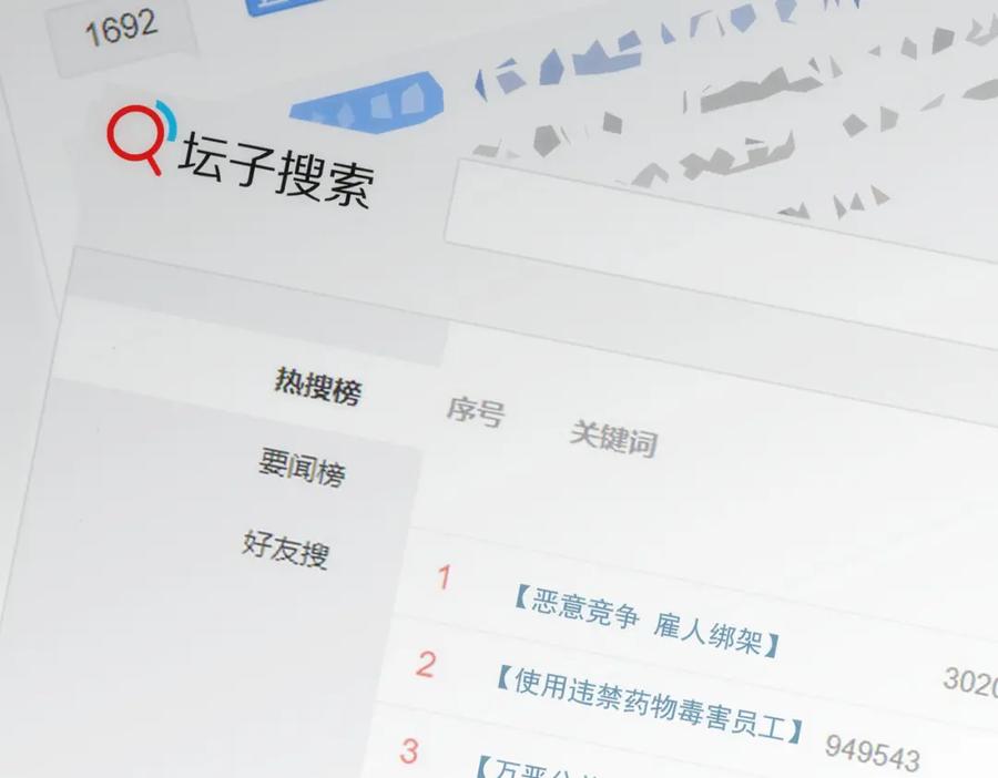 我能看到成功率 第134话 远程对戏 第57页
