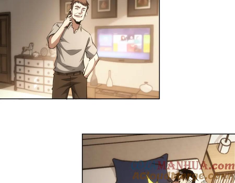 我能看到成功率 第134话 远程对戏 第37页