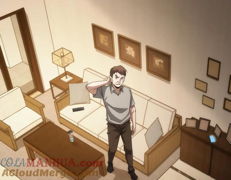 我能看到成功率 第134话 远程对戏 第13页