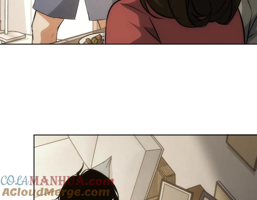 我能看到成功率 第134话 远程对戏 第70页
