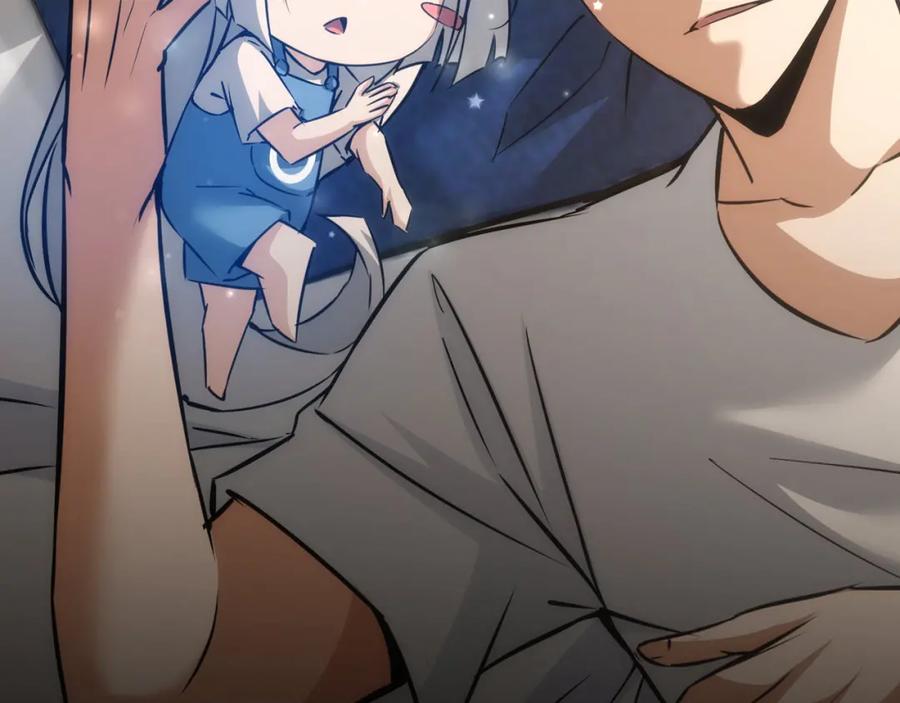 我能看到成功率 第134话 远程对戏 第84页