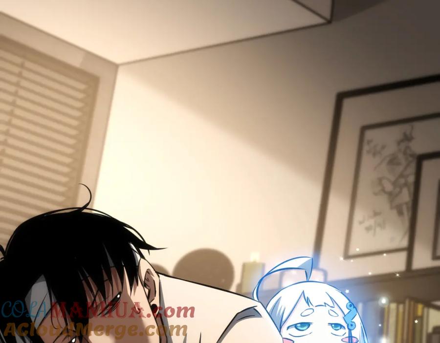我能看到成功率 第134话 远程对戏 第49页