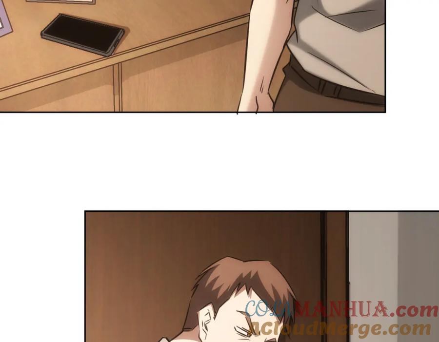我能看到成功率 第134话 远程对戏 第16页