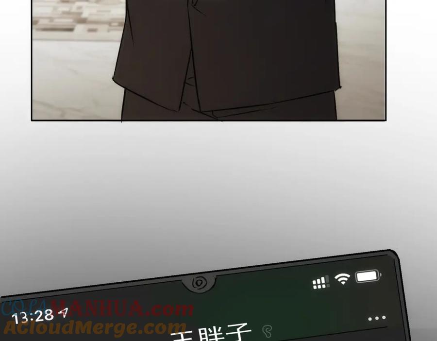 我能看到成功率 第135话 乐极生悲 第49页