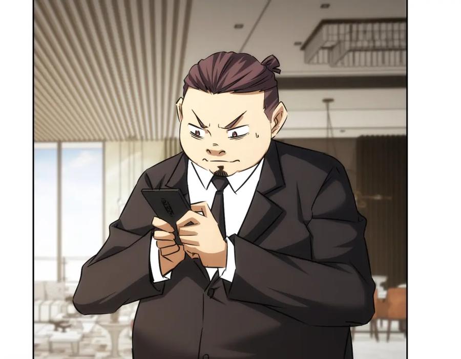 我能看到成功率 第135话 乐极生悲 第48页