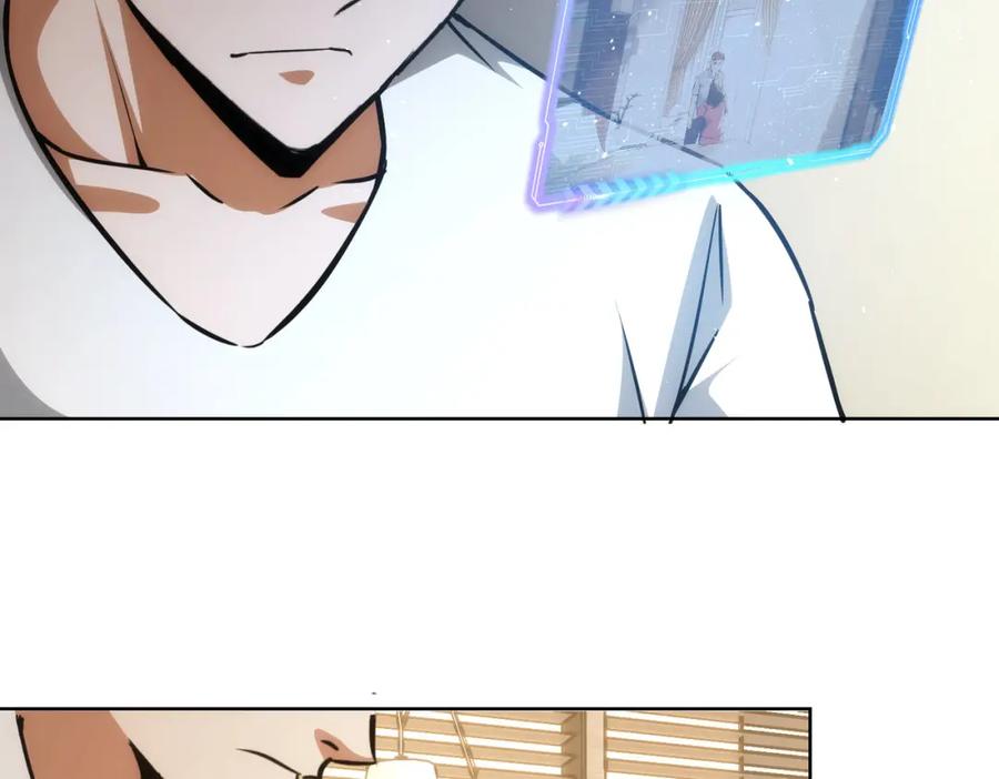 我能看到成功率 第135话 乐极生悲 第84页
