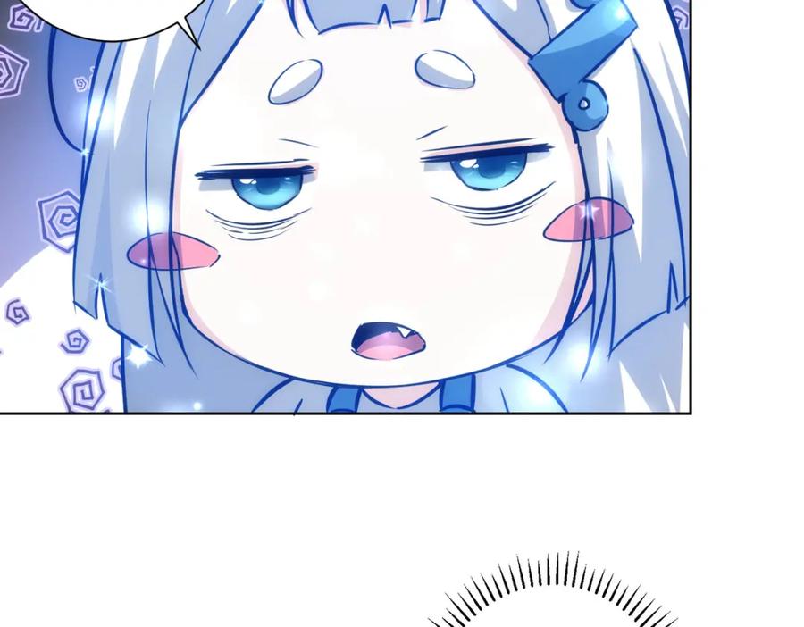 我能看到成功率 第135话 乐极生悲 第32页