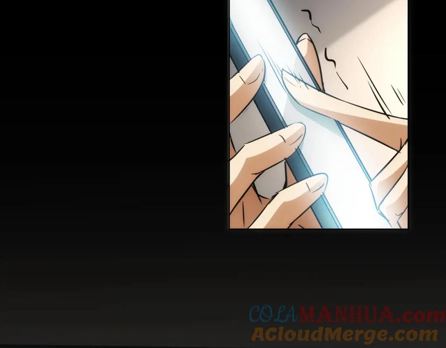 我能看到成功率 第135话 乐极生悲 第53页