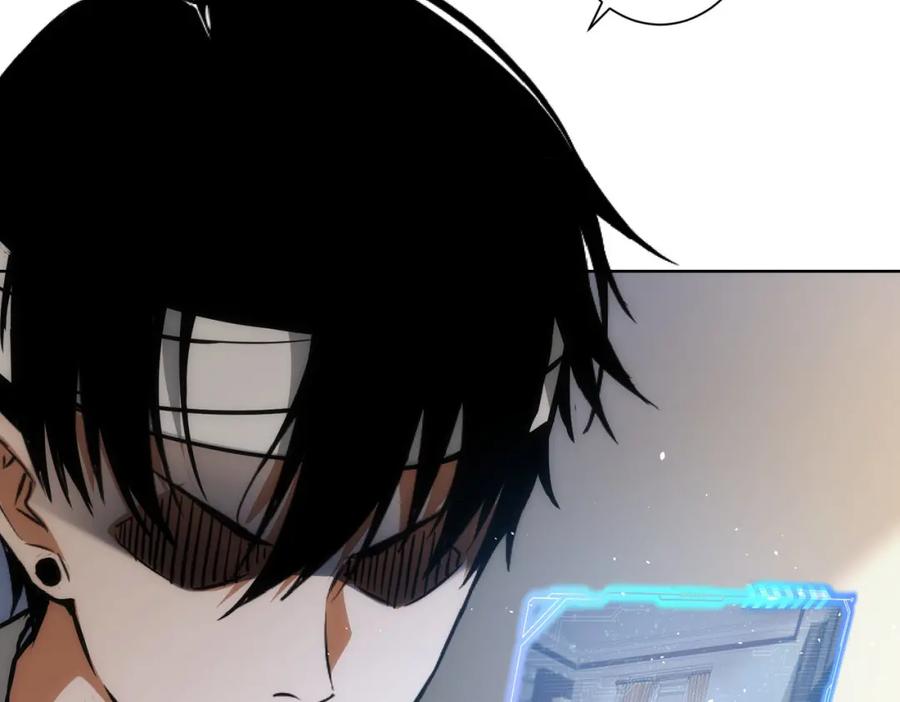 我能看到成功率 第135话 乐极生悲 第83页