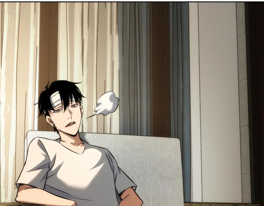我能看到成功率 第136话 解绑危机 第67页