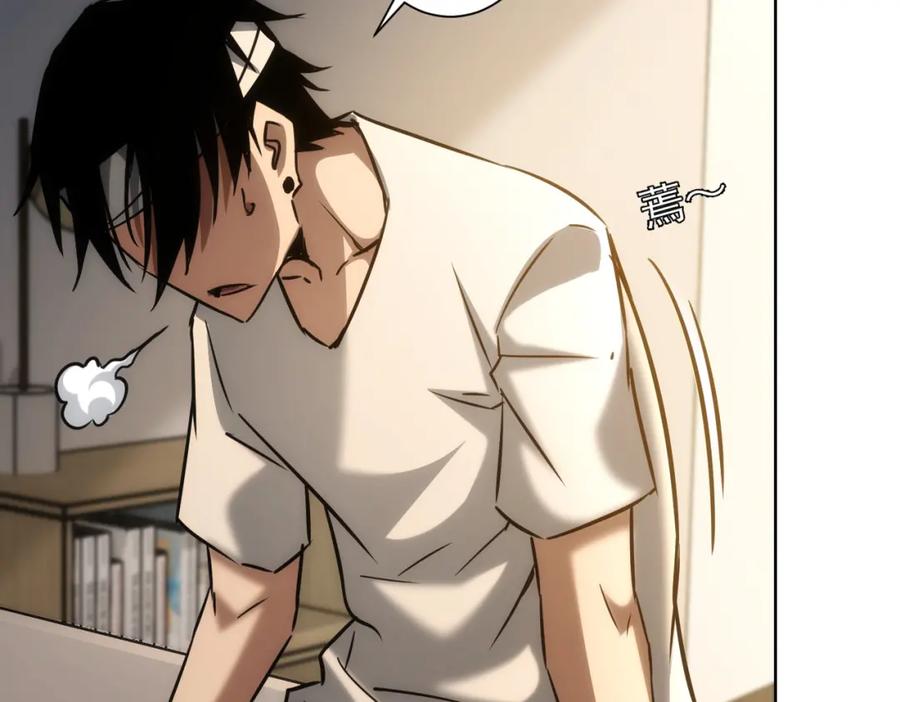 我能看到成功率 第136话 解绑危机 第58页