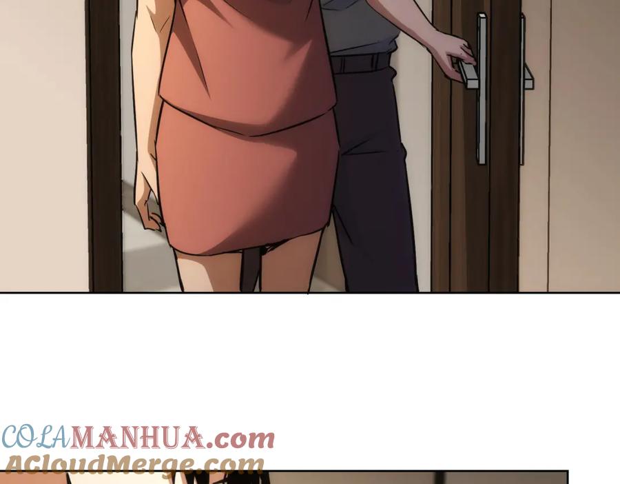 我能看到成功率 第136话 解绑危机 第41页