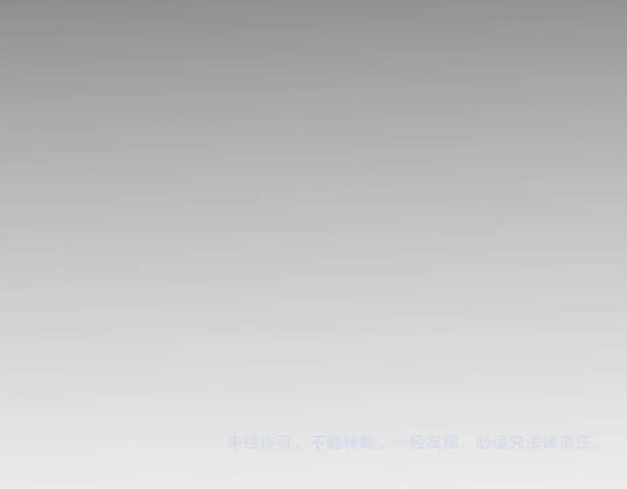 我能看到成功率 第136话 解绑危机 第98页