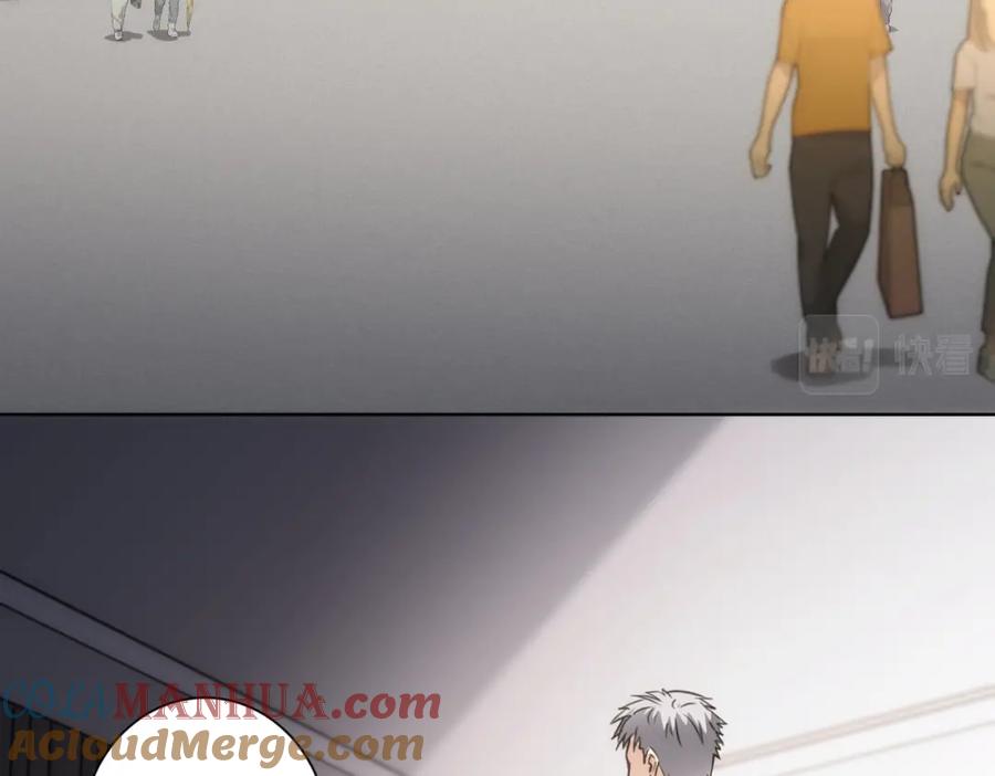 我能看到成功率 第137话 系统人 第46页