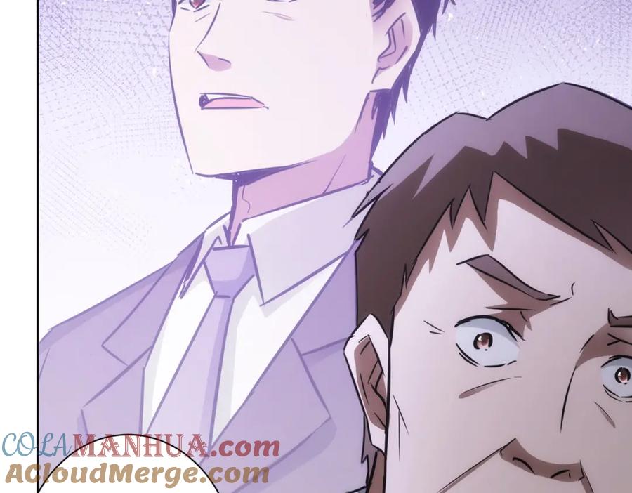 我能看到成功率 第137话 系统人 第19页