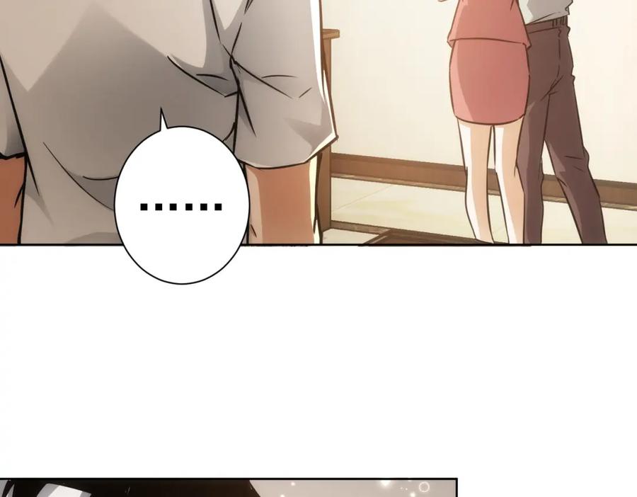 我能看到成功率 第137话 系统人 第36页
