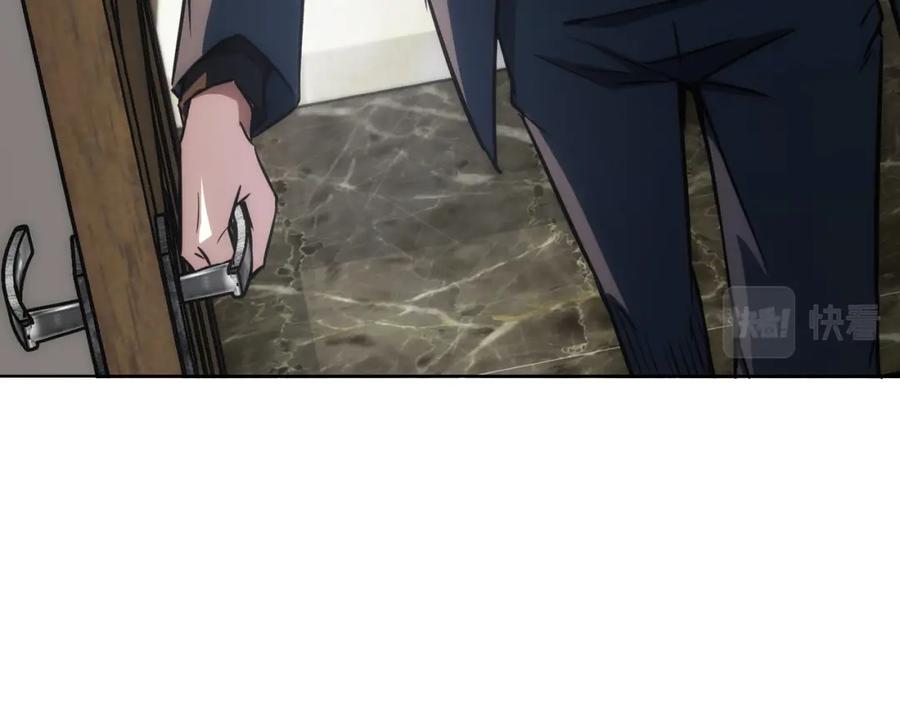 我能看到成功率 第138话 新委托 第18页