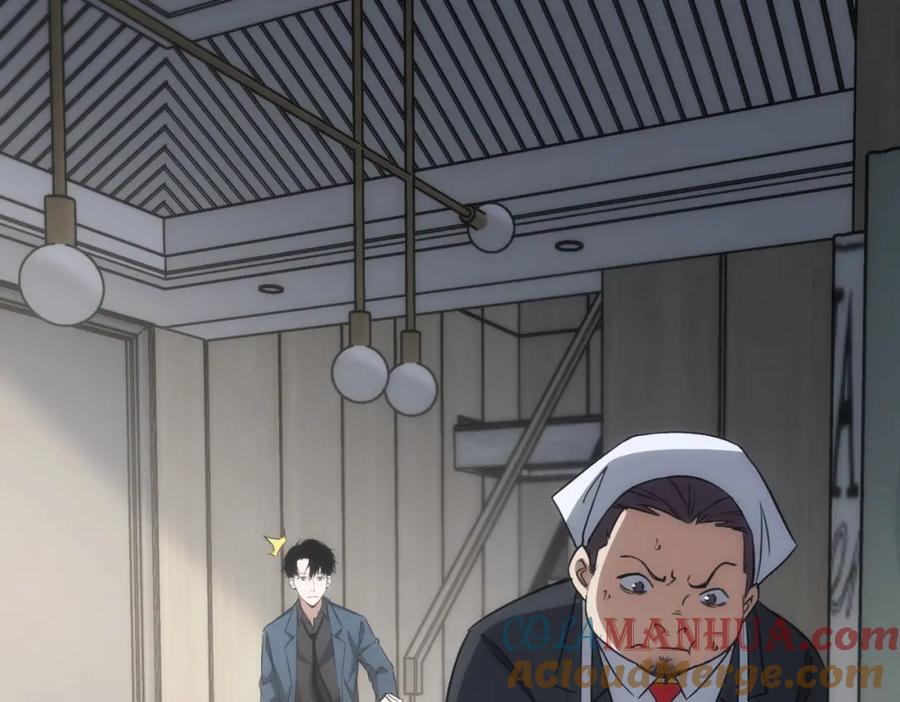 我能看到成功率 第138话 新委托 第25页