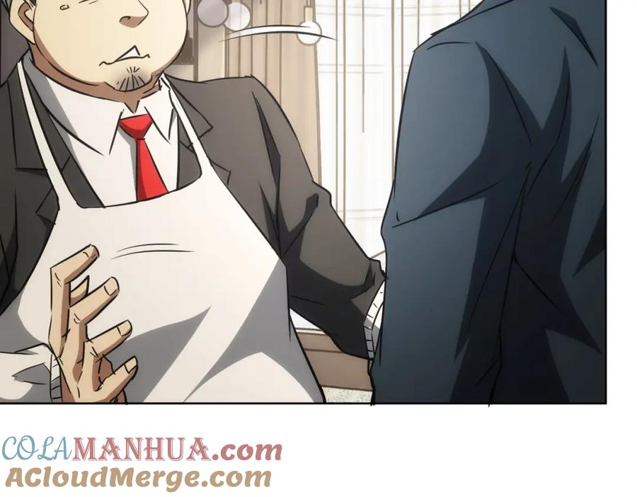 我能看到成功率 第138话 新委托 第37页