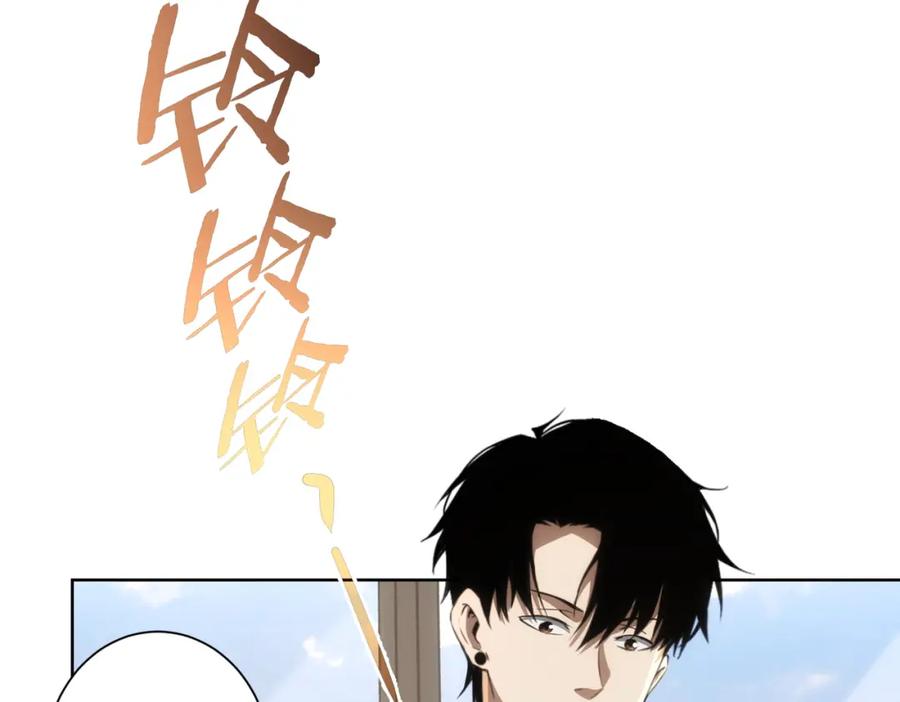 我能看到成功率 第138话 新委托 第62页