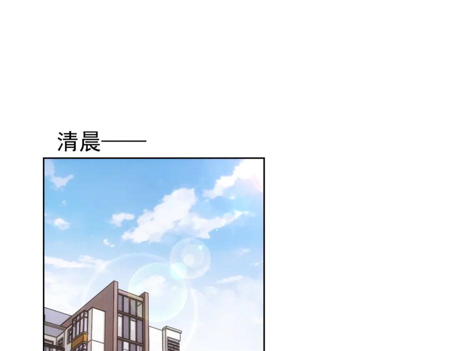 我能看到成功率 第138话 新委托 第5页