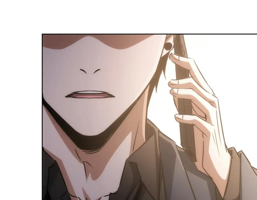 我能看到成功率 第138话 新委托 第77页