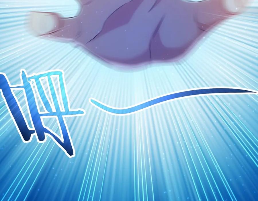 我能看到成功率 第13话 双重麻烦！ 第63页