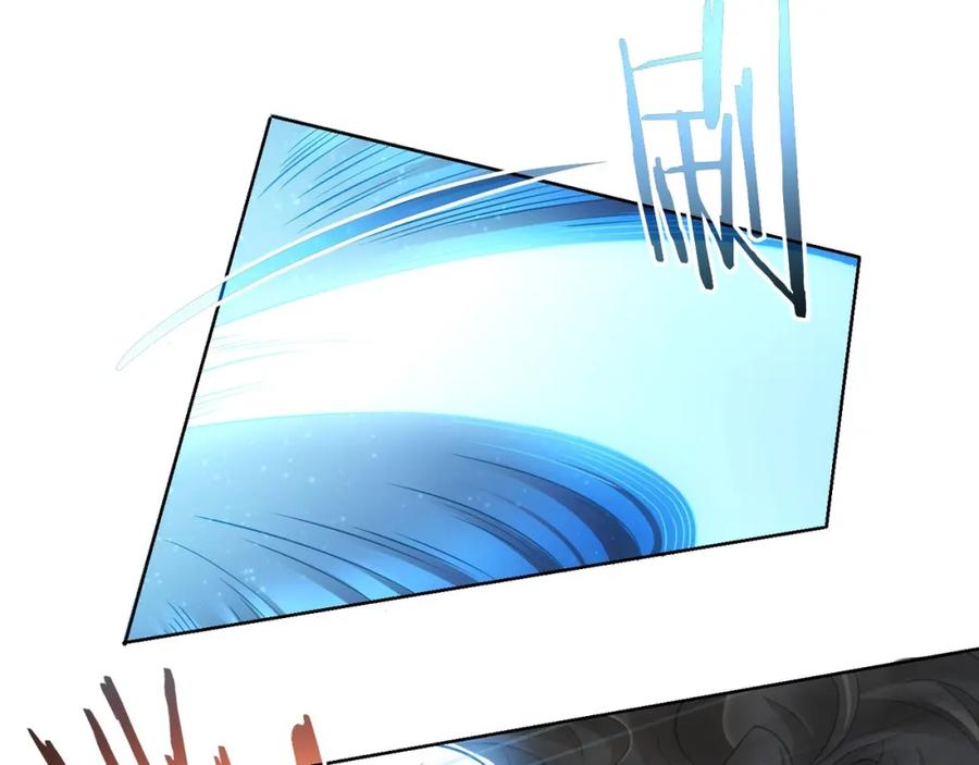 我能看到成功率 第13话 双重麻烦！ 第87页