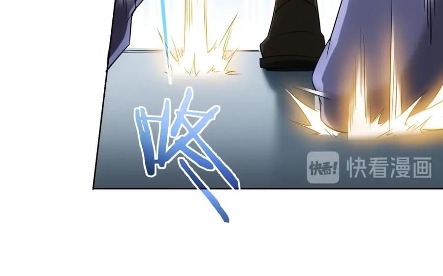 我能看到成功率 第13话 双重麻烦！ 第95页