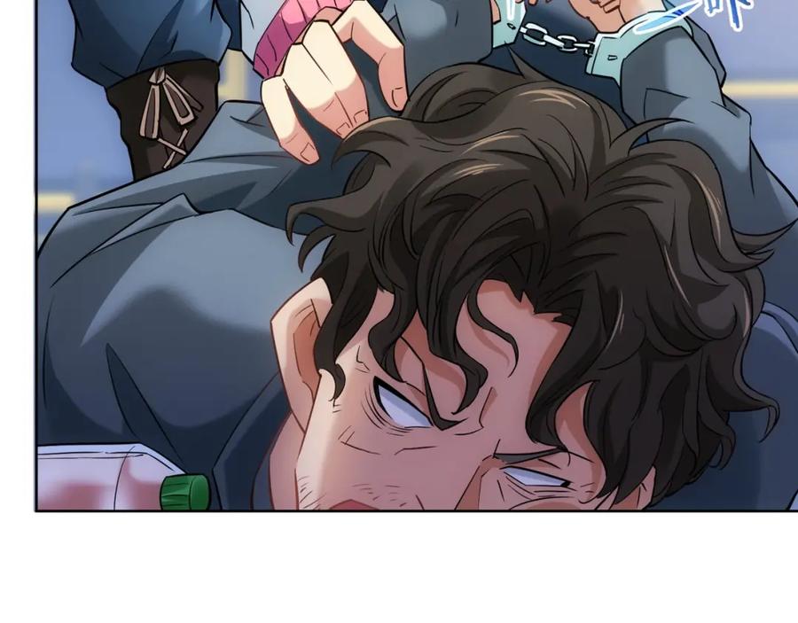 我能看到成功率 第13话 双重麻烦！ 第104页