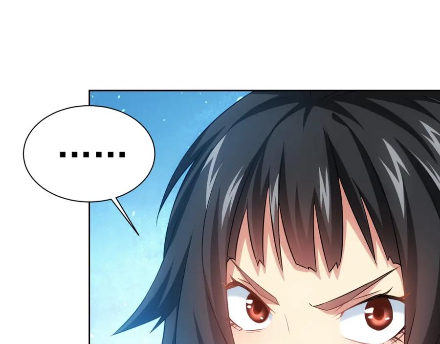 我能看到成功率 第13话 双重麻烦！ 第34页