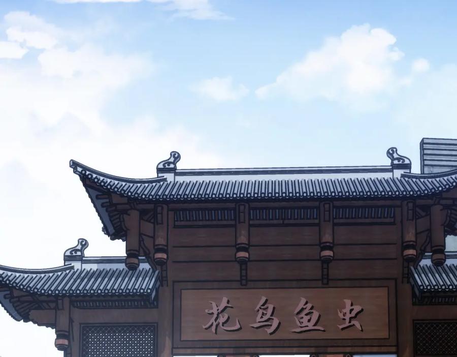 我能看到成功率 第139话 走失 第39页