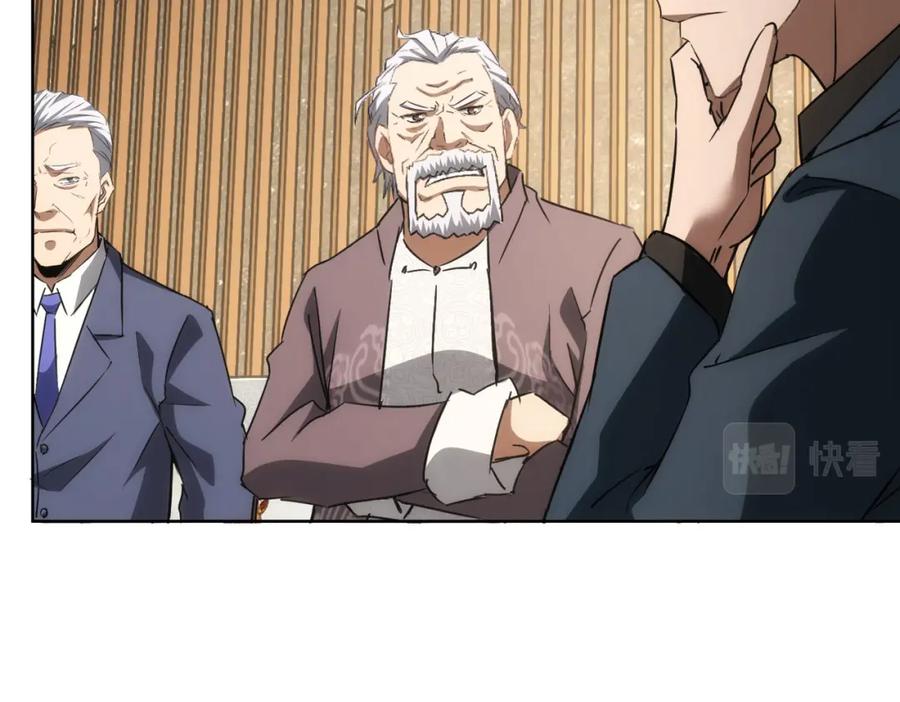 我能看到成功率 第139话 走失 第11页