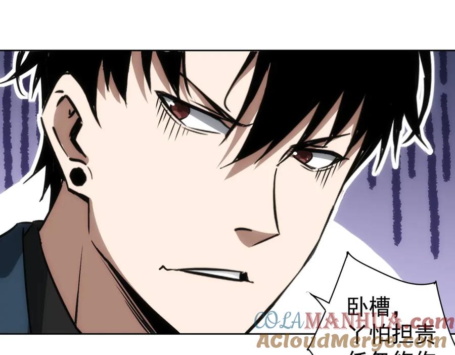 我能看到成功率 第139话 走失 第49页