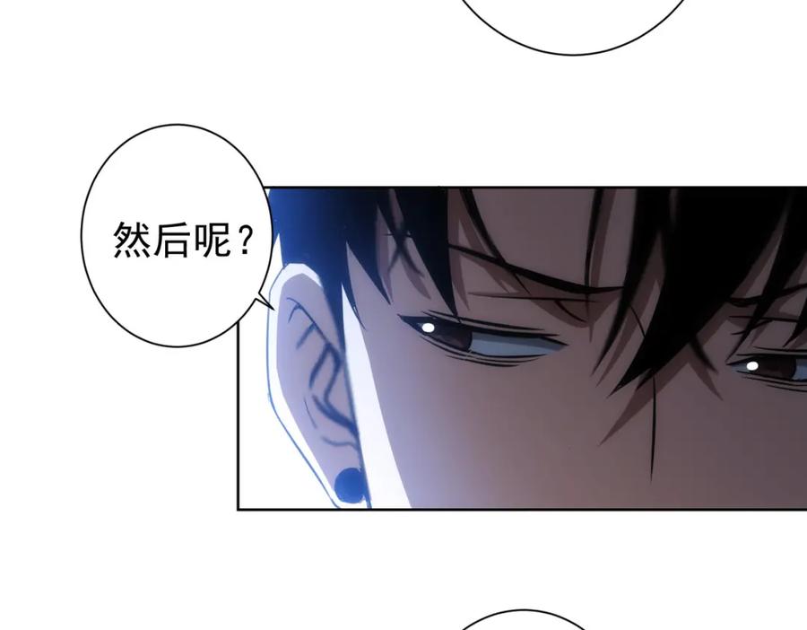 我能看到成功率 第139话 走失 第46页