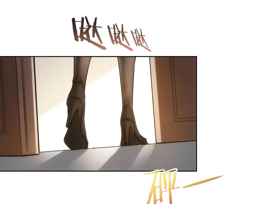 我能看到成功率 第139话 走失 第23页