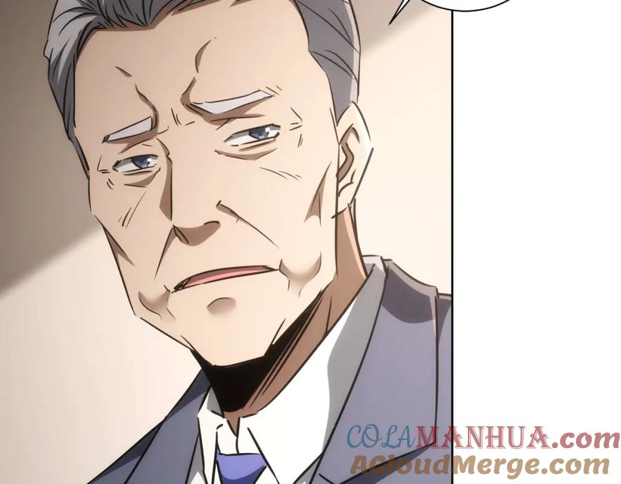 我能看到成功率 第139话 走失 第9页