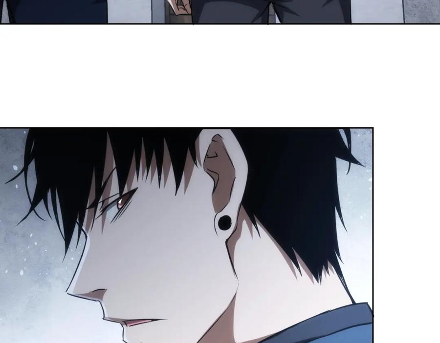 我能看到成功率 第139话 走失 第84页