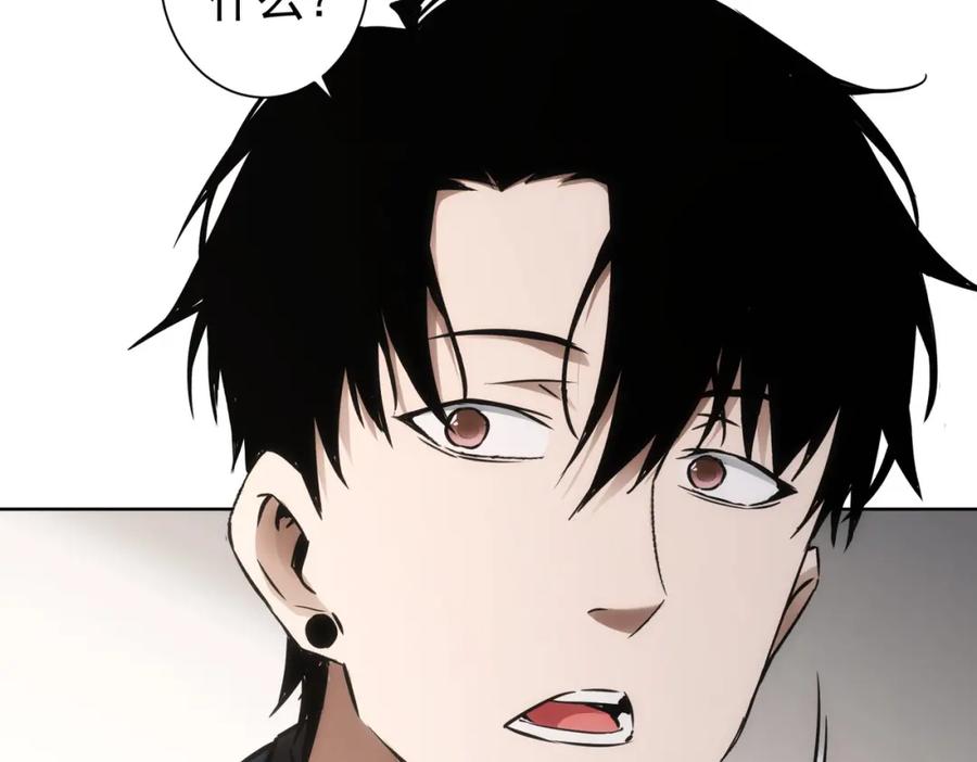 我能看到成功率 第139话 走失 第27页