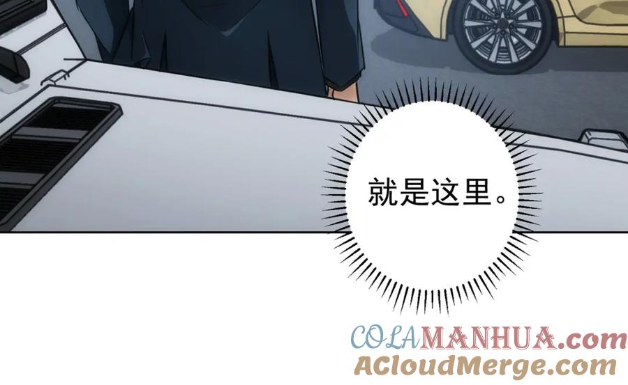 我能看到成功率 第139话 走失 第41页