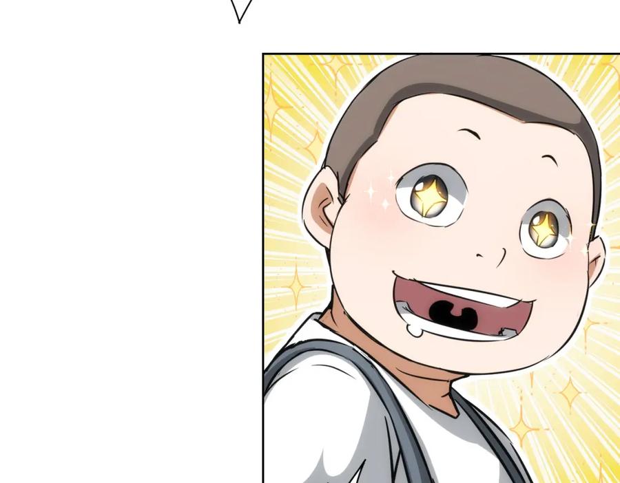 我能看到成功率 第139话 走失 第74页